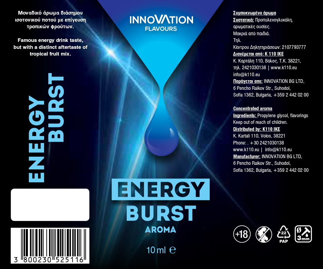 Energy Burst 